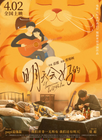 综合一区